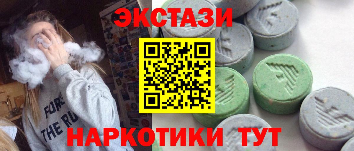 Экстази Philipp Plein Северодвинск