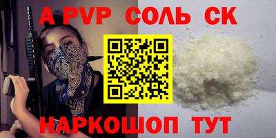 дурь Бузулук