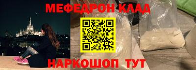 скорость Будённовск