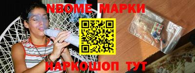 скорость Будённовск
