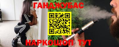 дурь Бузулук