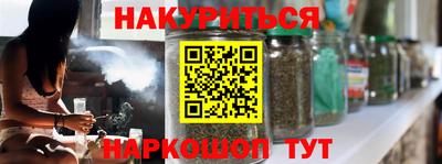 дурь Бузулук