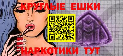дурь Бузулук