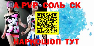 скорость Будённовск