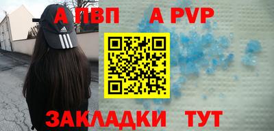 скорость Будённовск