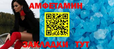 скорость Будённовск