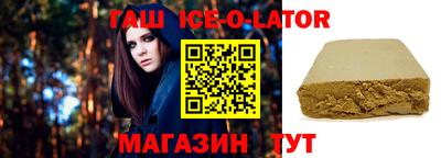 скорость Будённовск