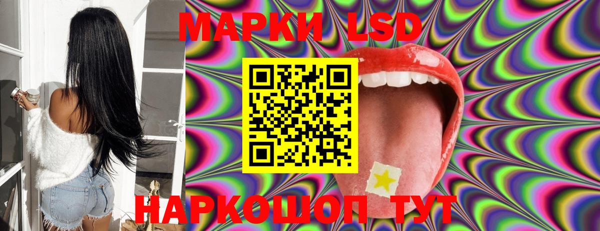 Северодвинск  Лсд 25 экстази кислота  Вход с VPN 