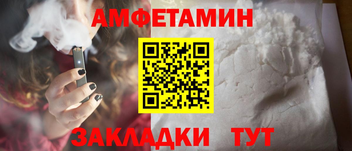Северодвинск  МЕТАМФЕТАМИН Methamphetamine  Вход с VPN  МЕТАМФЕТАМИН Methamphetamine 
