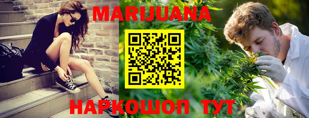 Конопля OG Kush Северодвинск
