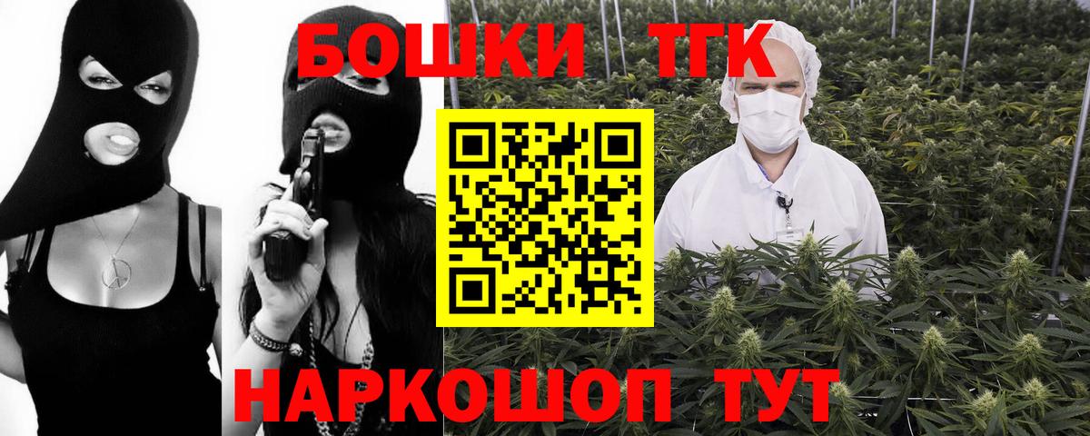 Шишки марихуана LSD WEED  Вход с VPN  Северодвинск  Канабис марихуана  Канабис сатива 
